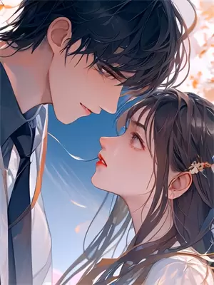 我的老婆是仙女 青云直上