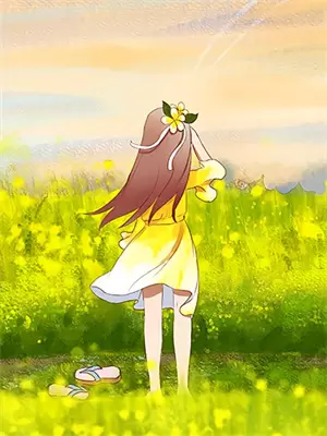 于嗟女兮无与士相反的句子