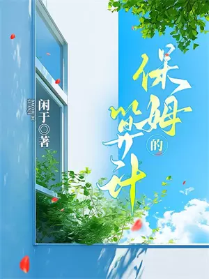 肖言与林青雪的纠葛小说在线阅读