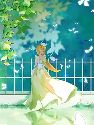 温故鸢江池予