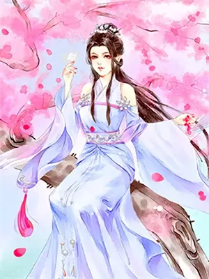 老婆假肢电视剧