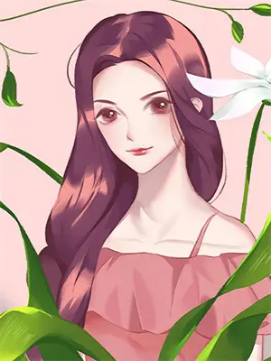 爱恨同源，山海无间(宋青燕宋青燕)最新免费小说_完本小说免费阅读爱恨同源，山海无间宋青燕宋青燕
