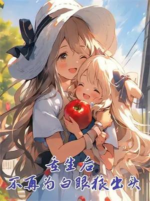 云夜爱意程璟