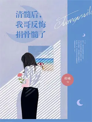开局一根淀粉肠，老师求我别涨价委员会淀粉肠完本热门小说_完本小说免费开局一根淀粉肠，老师求我别涨价(委员会淀粉肠)