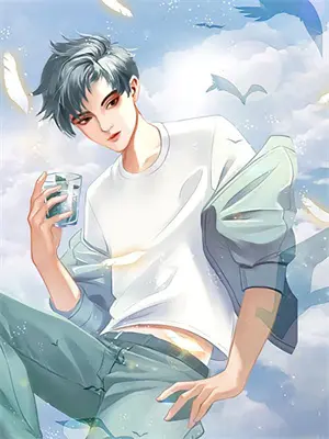 渣男被我骗