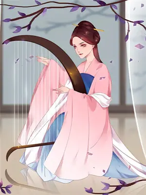 乔安妍小说