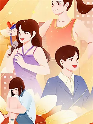 剑啸九渊碧瑶池