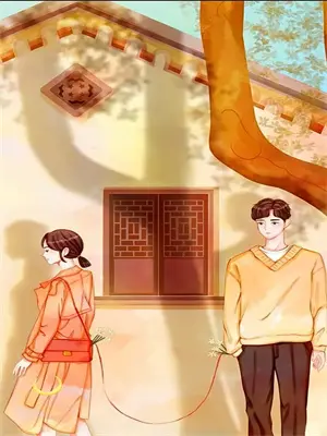 汪新和马魁最后相认了吗