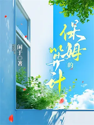 黄豆生活随拍
