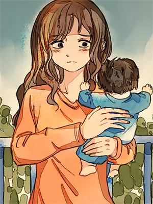 我是一个贼女人