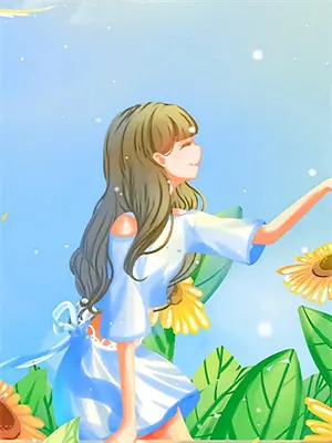 出口成章名言名句励志人生书