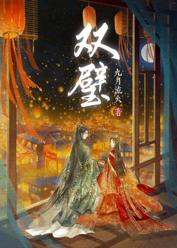 娇弱向导吞噬污染，哨兵疯狂求贴