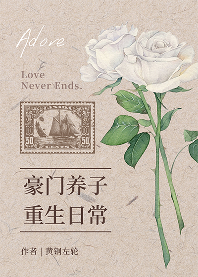 俗人驴大宝，种田修仙在突破