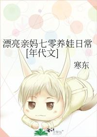 超凡的蒸汽时代