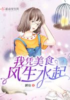 纯阴总裁被逼双修镇寒毒