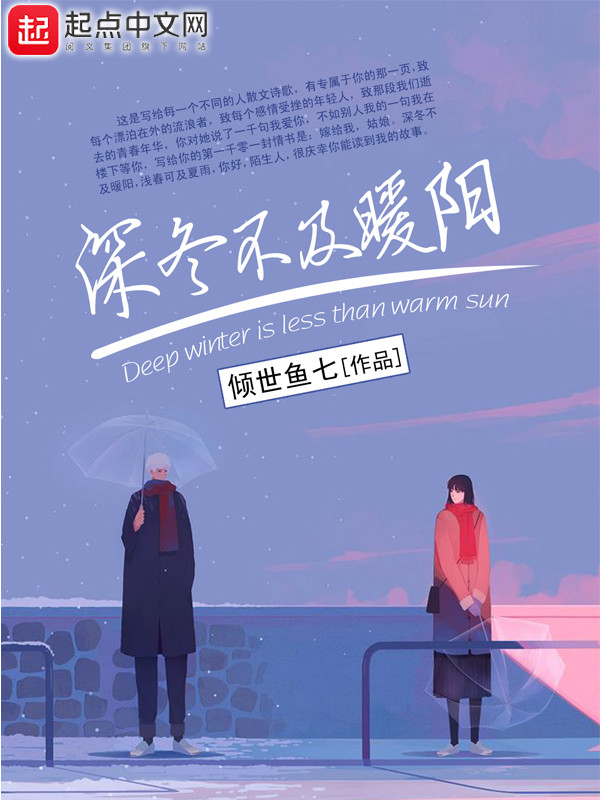 军阀：我以钢铁洪流碾碎列强
